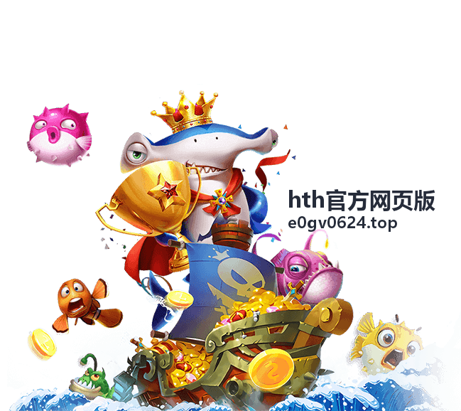hth官方网页版电竞观赛指南之战队选手
